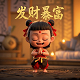真人女生玩电脑头像